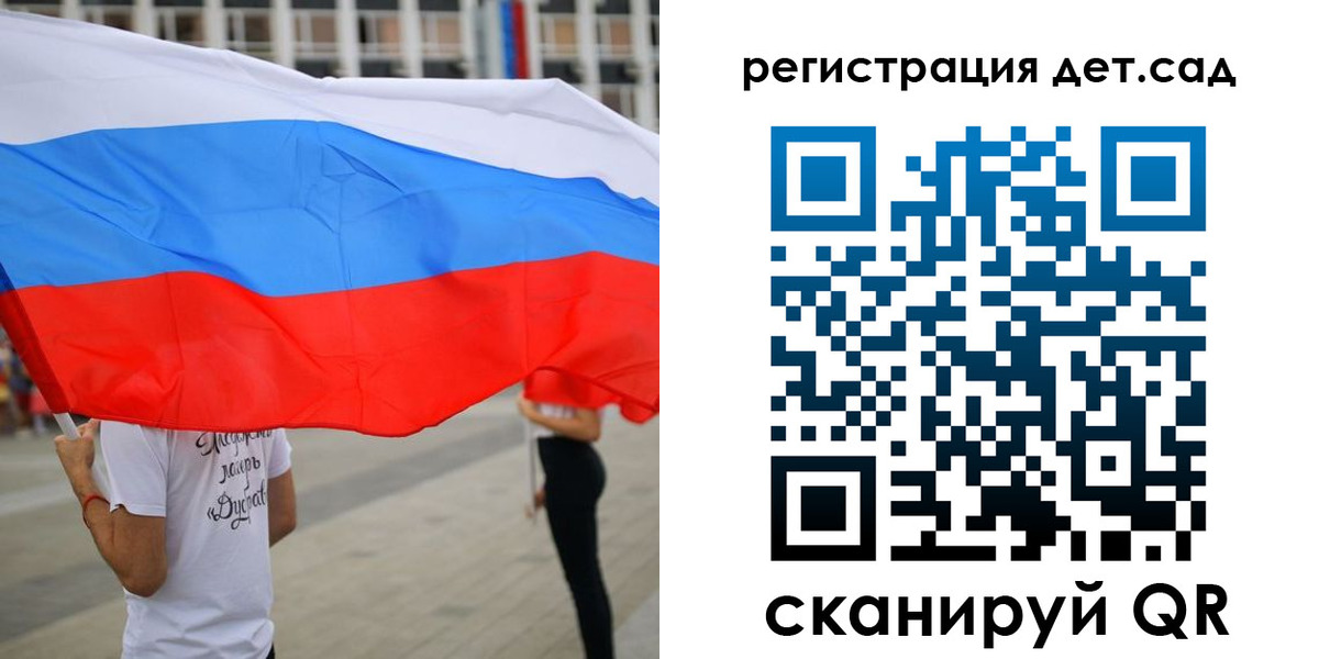 прописка поиск в Енисейске