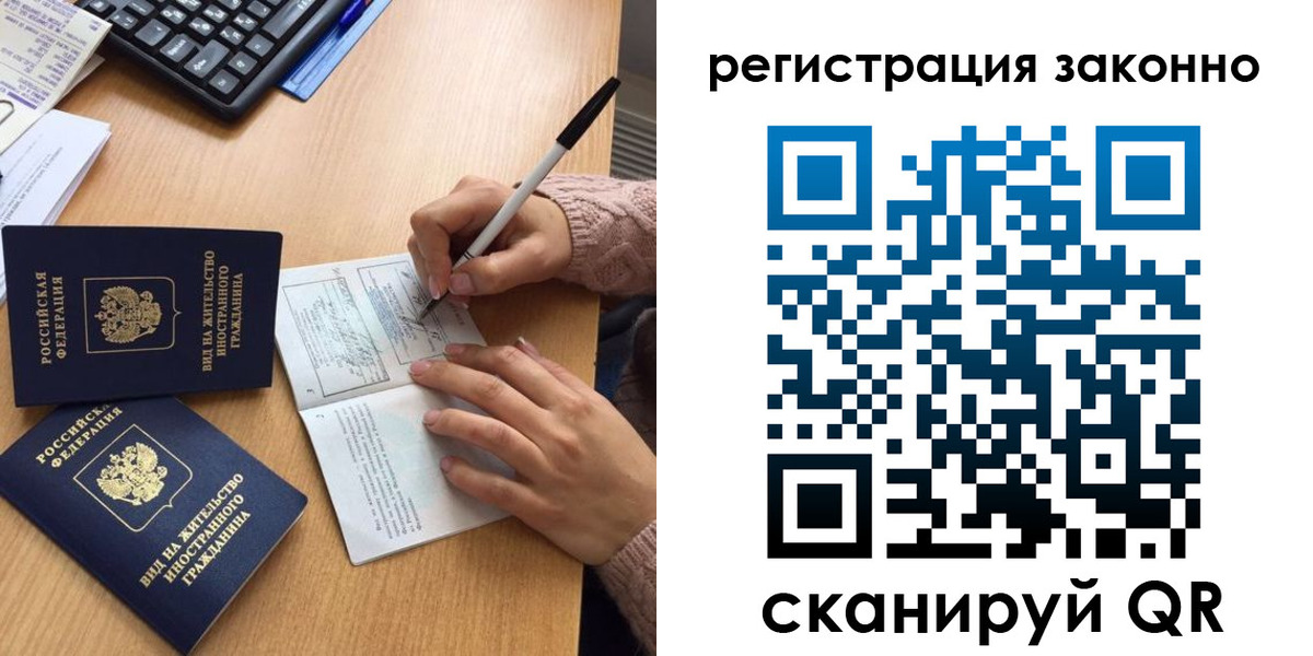 прописка поиск в Енисейске