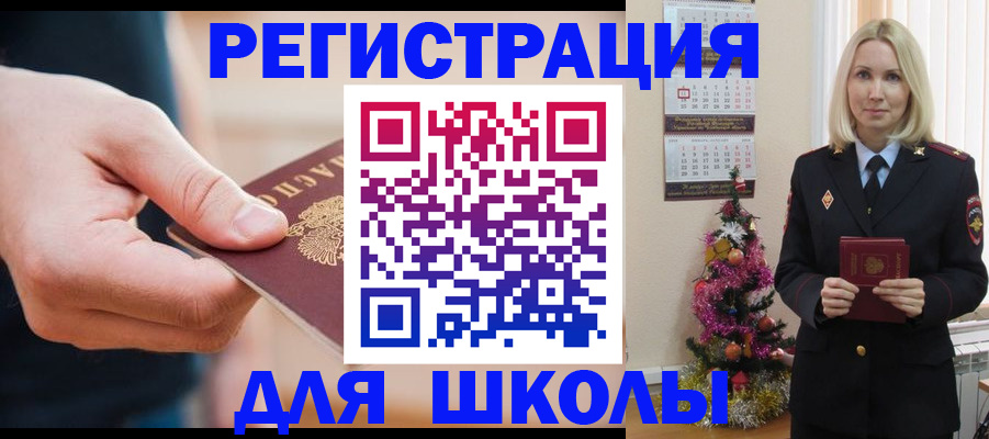 пропишу в квартире в Енисейске